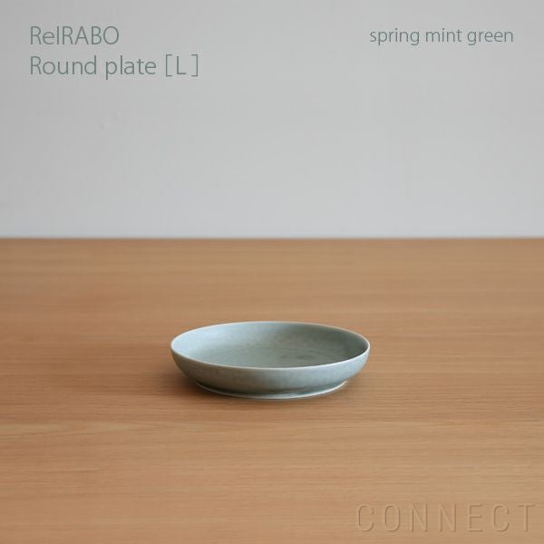 yumiko iihoshi porcelain （イイホシユミコ） ReIRABO（リイラボ） ラウンドプレート Lサイズ〈spring mint green〉