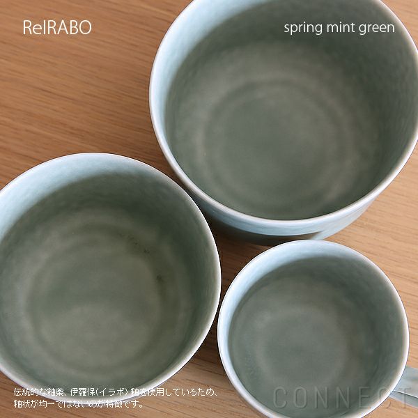 yumiko iihoshi porcelain（イイホシユミコ） / ReIRABO（リイラボ