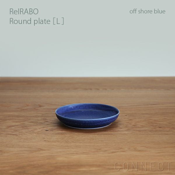 yumiko iihoshi porcelain （イイホシユミコ） ReIRABO（リイラボ） ラウンドプレート Lサイズ〈offshore blue〉