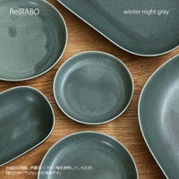 yumiko iihoshi porcelain （イイホシユミコ） ReIRABO（リイラボ） ラウンドプレート Lサイズ〈winter night gray〉