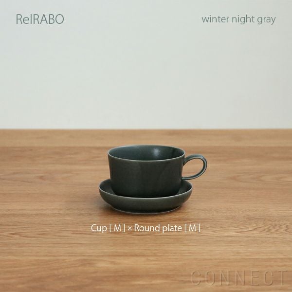 yumiko iihoshi porcelain （イイホシユミコ） ReIRABO（リイラボ） カップ Mサイズ〈winter night gray〉