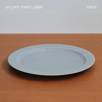 yumiko iihoshi porcelain （イイホシユミコ） unjour （アンジュール） matin プレート ナミ