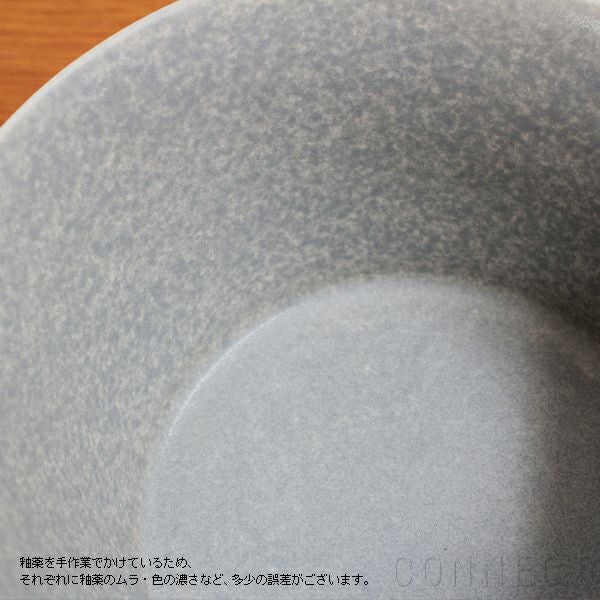 yumiko iihoshi porcelain （イイホシユミコ） unjour （アンジュール） matin ボウル（L）ナミ