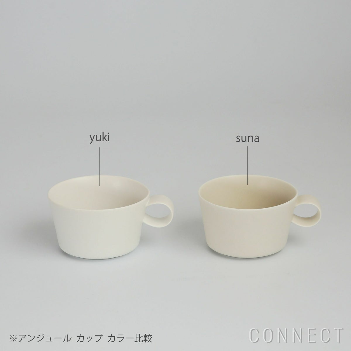 yumiko iihoshi porcelain （イイホシユミコ） unjour （アンジュール） apres-midi カップ スナ