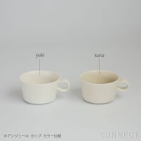 yumiko iihoshi porcelain （イイホシユミコ） unjour （アンジュール） apres-midi カップ スナ