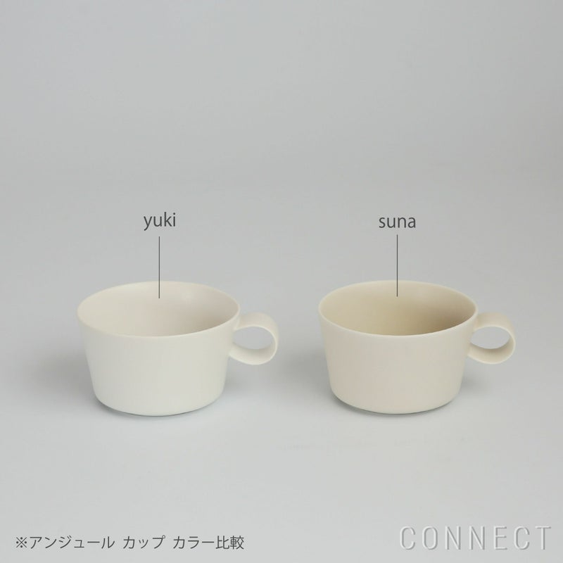 yumiko iihoshi porcelain （イイホシユミコ） unjour （アンジュール） apres-midi カップ スナ