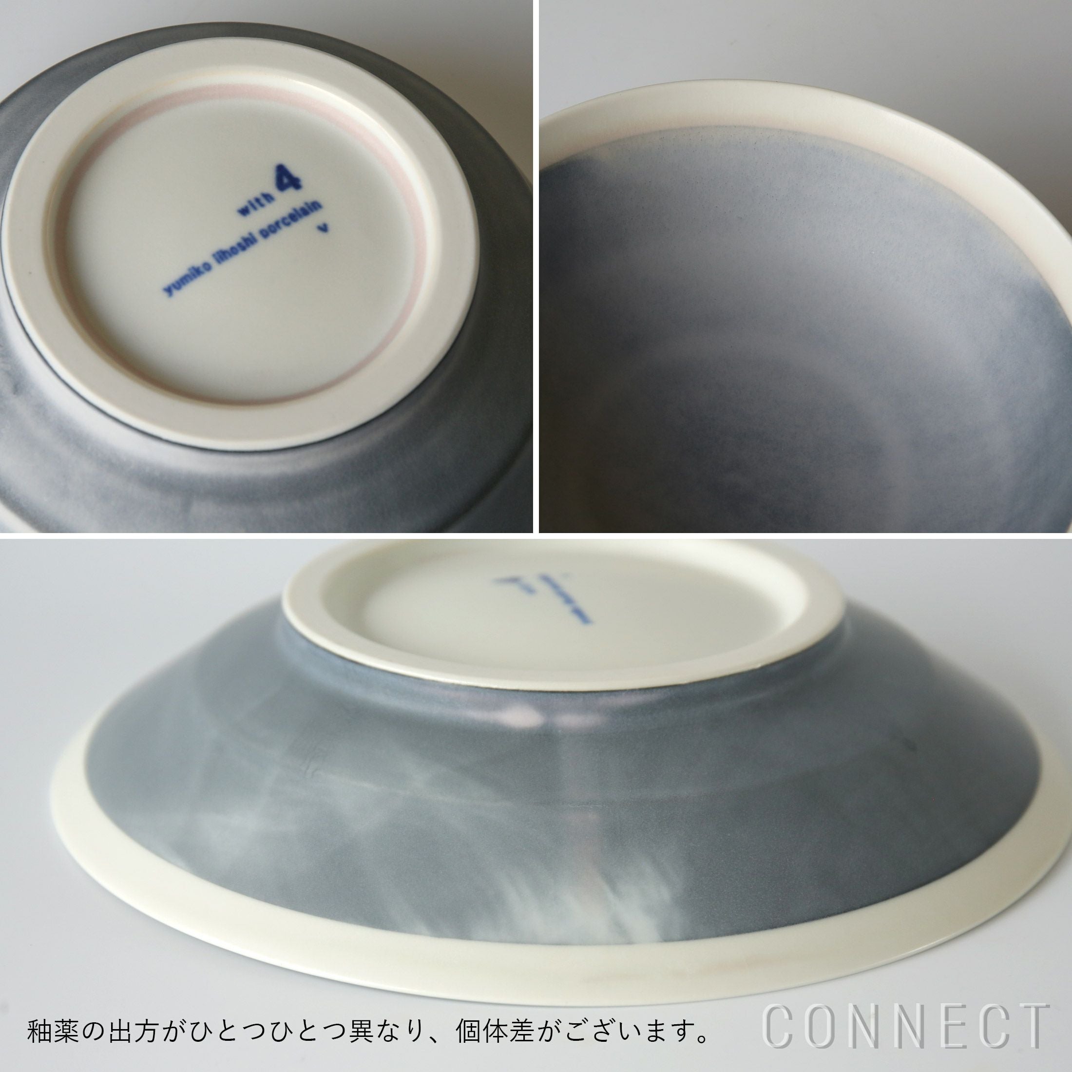 yumiko iihoshi porcelain（イイホシユミコ） / with 4（ウィズ4
