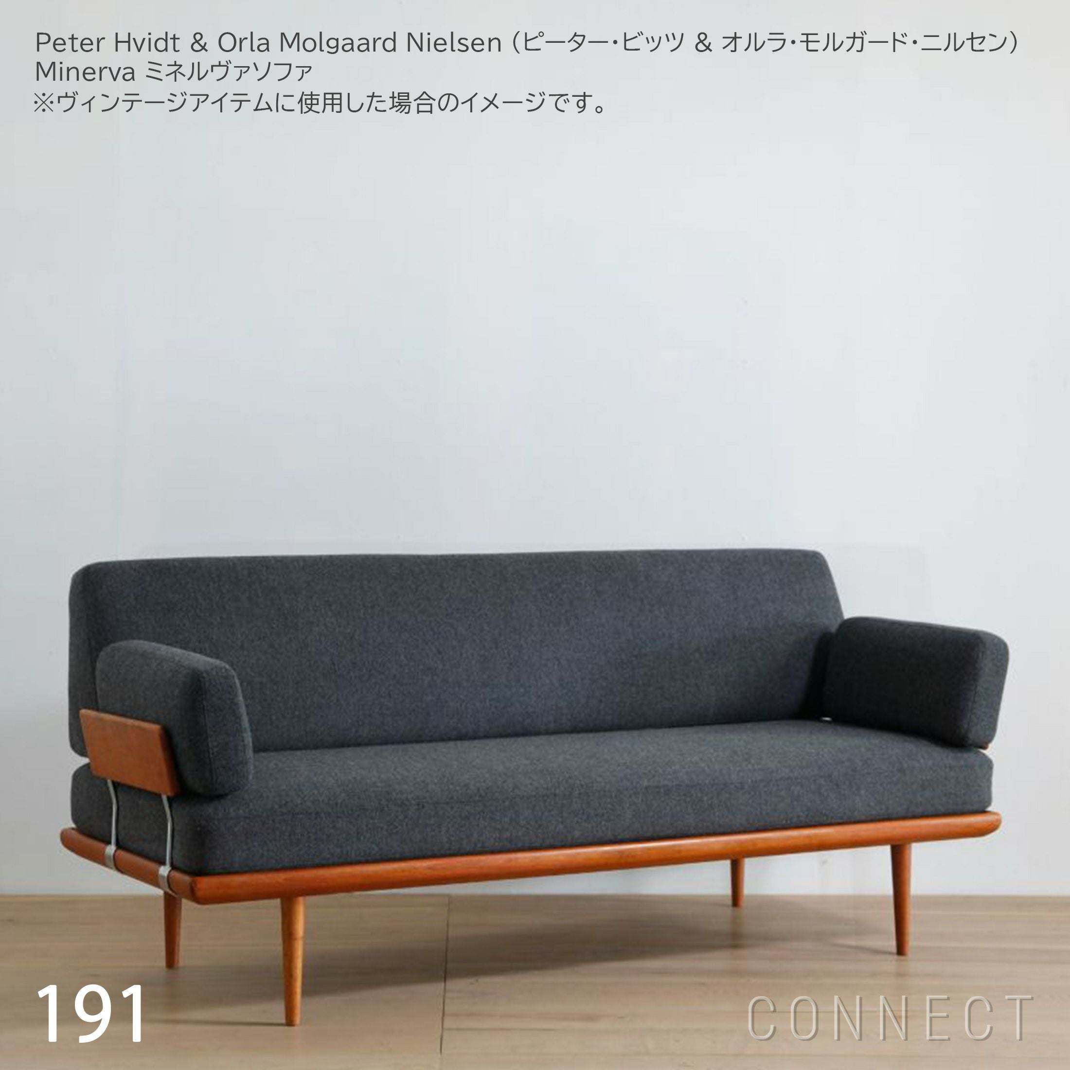 Kvadrat（クヴァドラ） / Melange Nap（メランジェナップ） - 1293