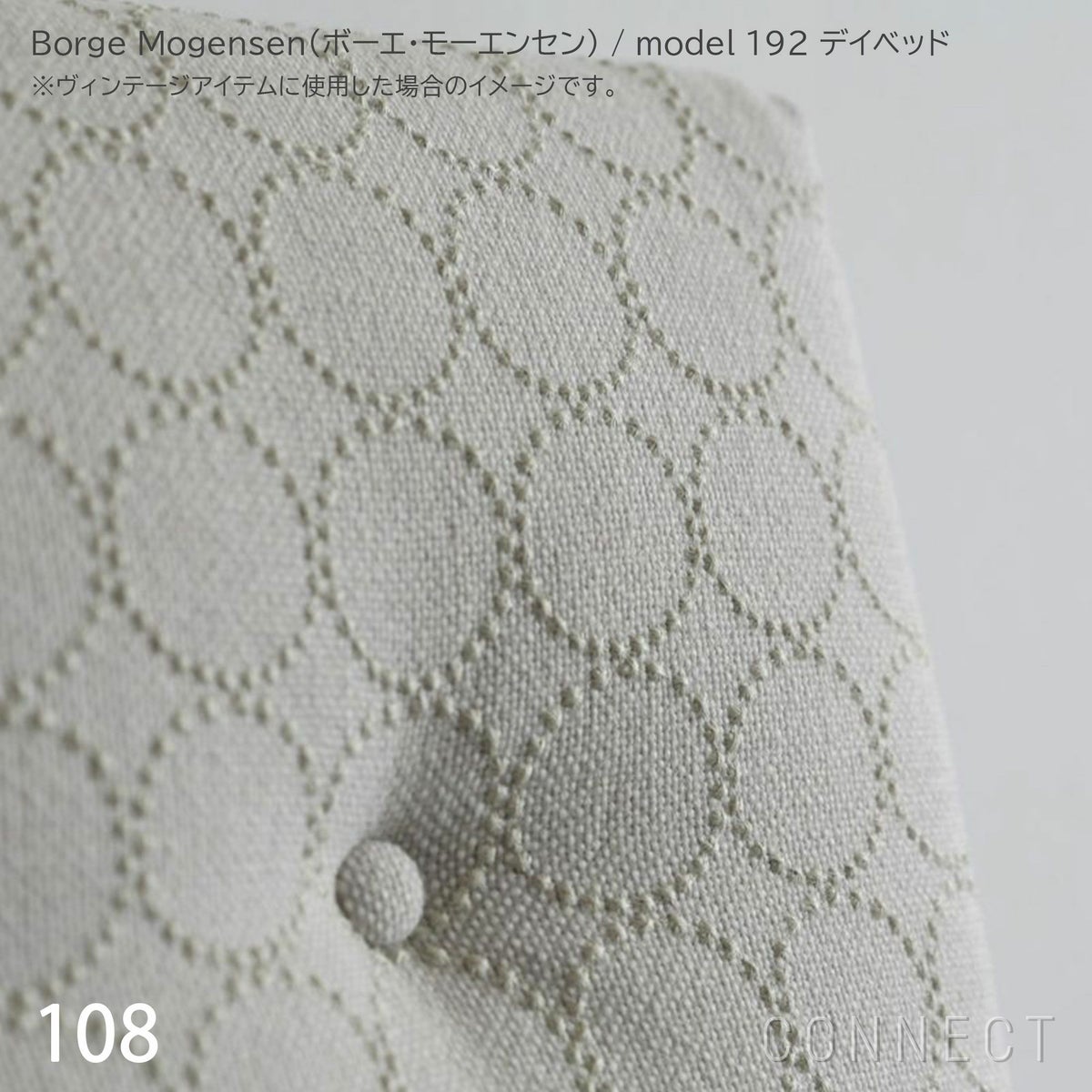 Kvadrat (クヴァドラ) / Tambourine Hallingdal (タンバリンハリンダル) - 2151 / ファブリック