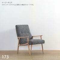 Kvadrat / Raf Simons（クヴァドラ / ラフ・シモンズ） / Sonar 3 (ソナー) - 7828 / ファブリック