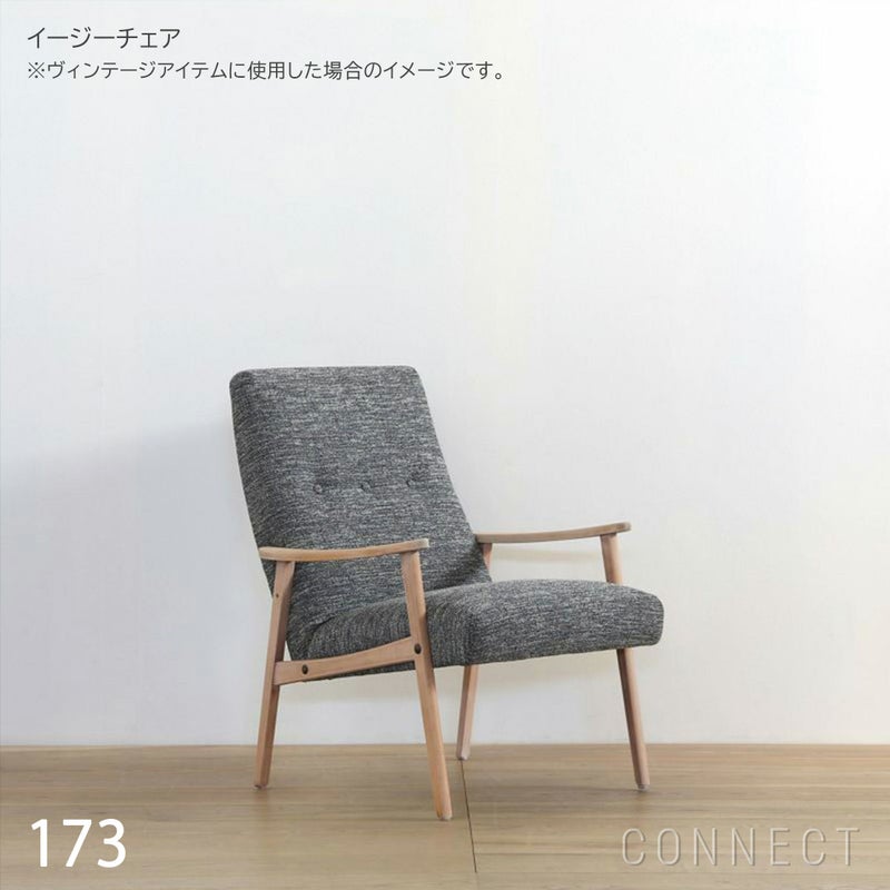 Kvadrat / Raf Simons（クヴァドラ / ラフ・シモンズ） / Sonar 3 (ソナー) - 7828 / ファブリック