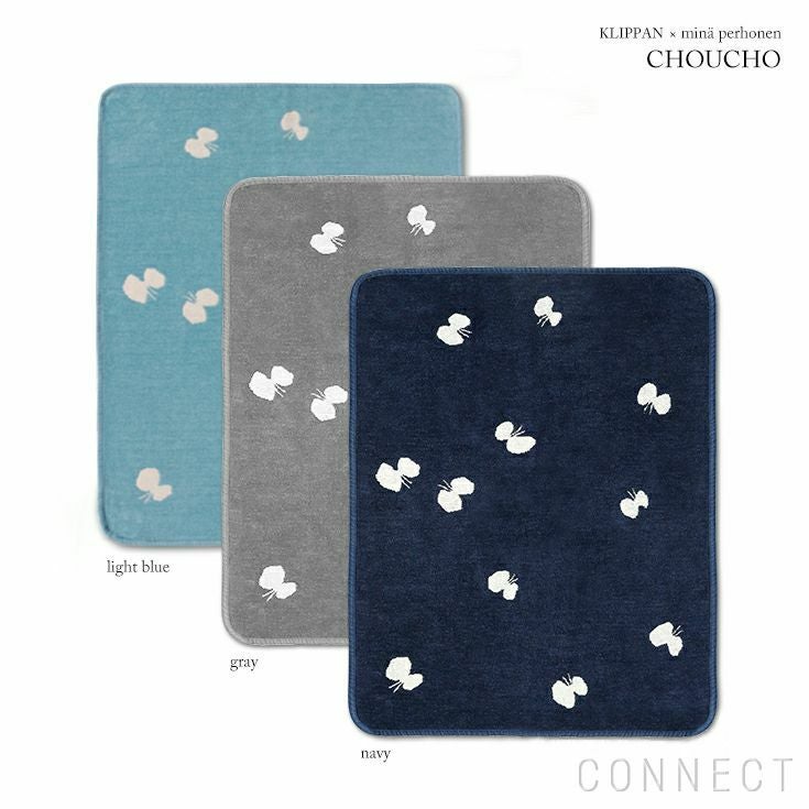 KLIPPAN（クリッパン）×mina perhonen（ミナ ペルホネン） / CHOUCHO ミニ　コットンブランケット　70×90cm