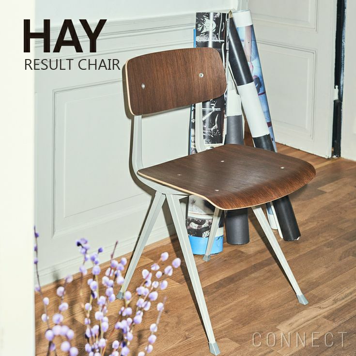 決算キャンペーンpt10倍】HAY（ヘイ） / RESULT CHAIR（チェア