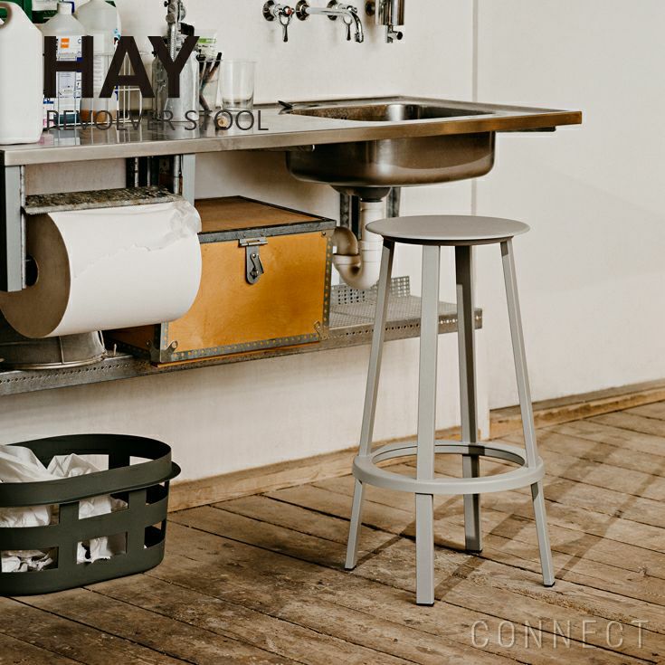 HAY（ヘイ） / REVOLVER BAR STOOL LOW（リボルバー） / スカイグレー