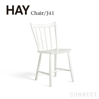 HAY(ヘイ) / J41 チェア / ホワイト