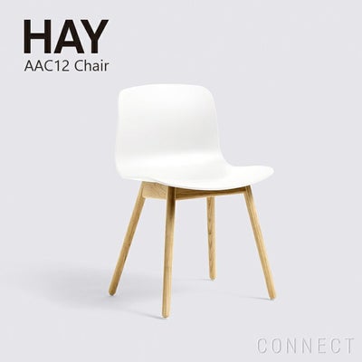 決算キャンペーンpt10倍】HAY（ヘイ） / AAC12 2.0 チェア 
