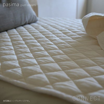 PASIMA（パシーマ） / パットシーツ / ダブル 155×210cm | CONNECT