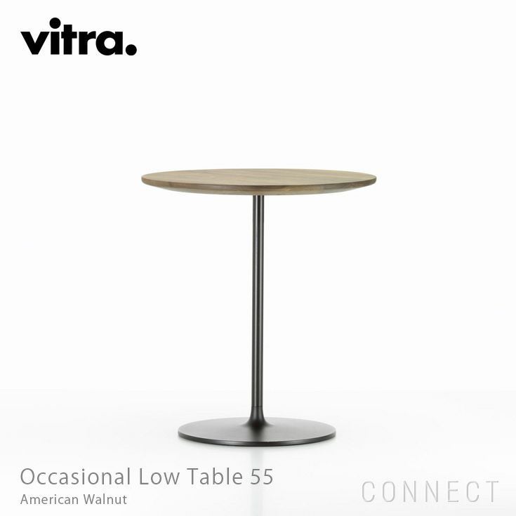 Vitra（ヴィトラ） / イサム・ノグチ Coffee Table（コーヒーテーブル