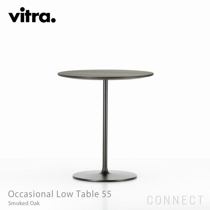 Vitra（ヴィトラ） / Map Table（マップテーブル）台形 W1500