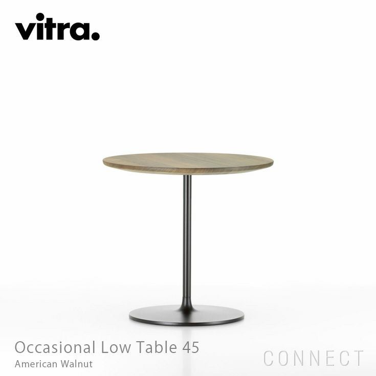 新生活キャンペーンpt10倍】Vitra（ヴィトラ）/ Occasional Low Table