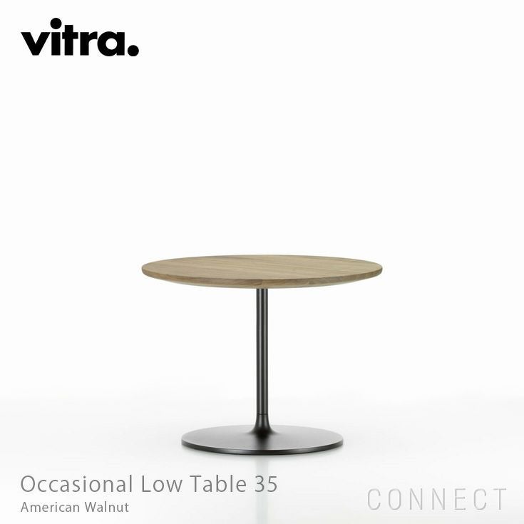 決算キャンペーンpt10倍】Vitra（ヴィトラ） / Occasional Low Table