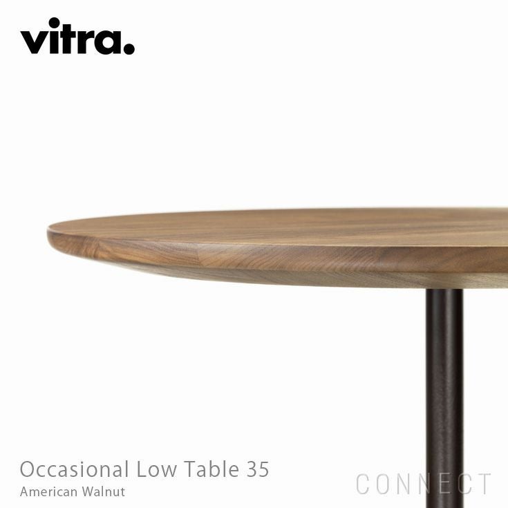 【美品】vitra オケージョナルローテーブル　ウォールナット　サイドテーブル Vitra（ヴィトラ） / Occasional Low Table（オケージョナルロー