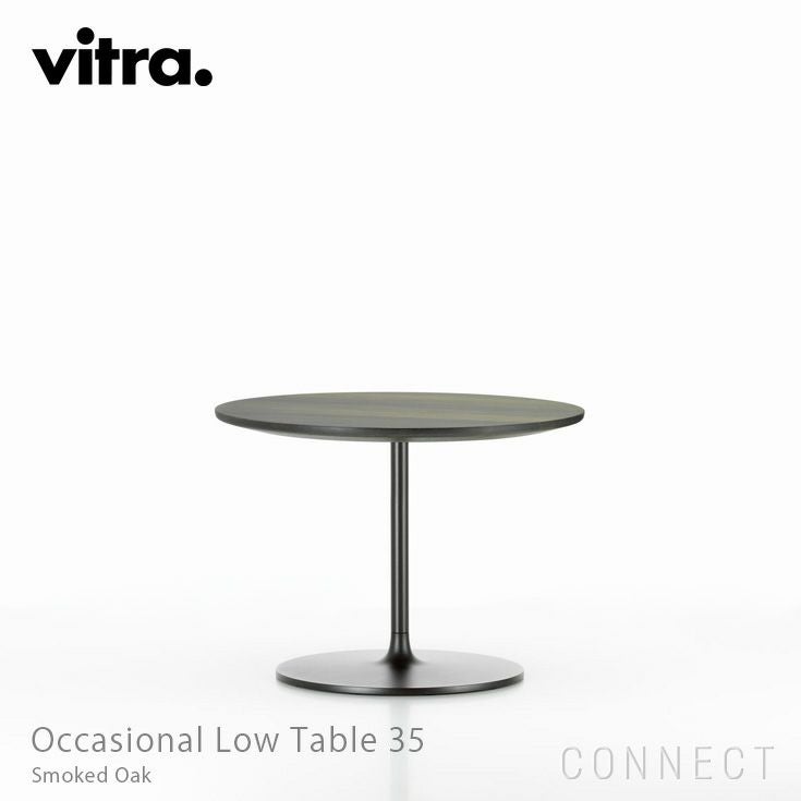 Occasional Low Table(オケージョナルローテーブル) | CONNECT