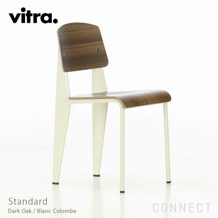 Vitra スタンダードチェア Vitra（ヴィトラ）/ Standard（スタンダード）/ チェア