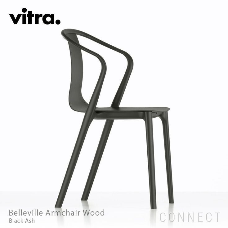Vitra（ヴィトラ） / Belleville Armchair Wood（ベルヴィルアーム
