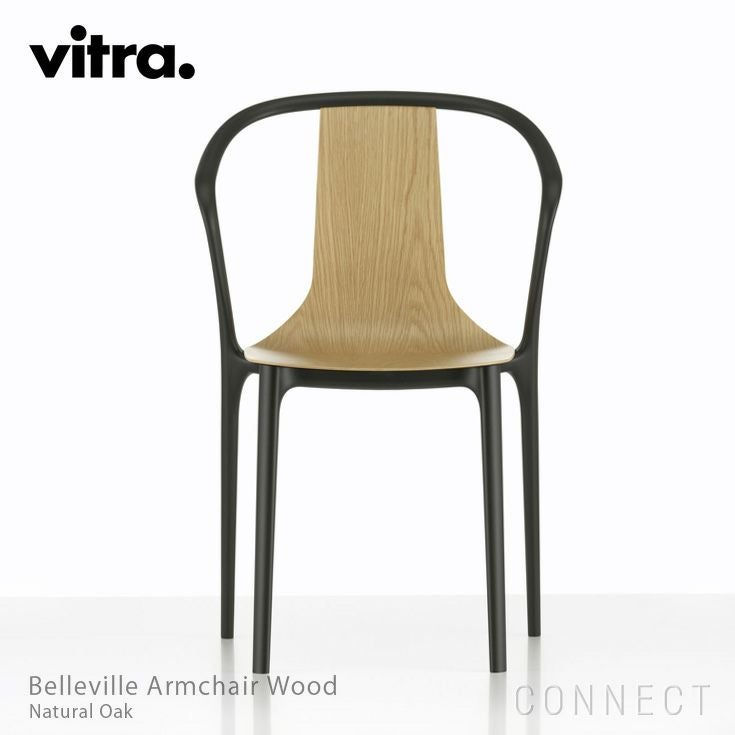 決算キャンペーンpt10倍】Vitra（ヴィトラ） / Belleville Armchair