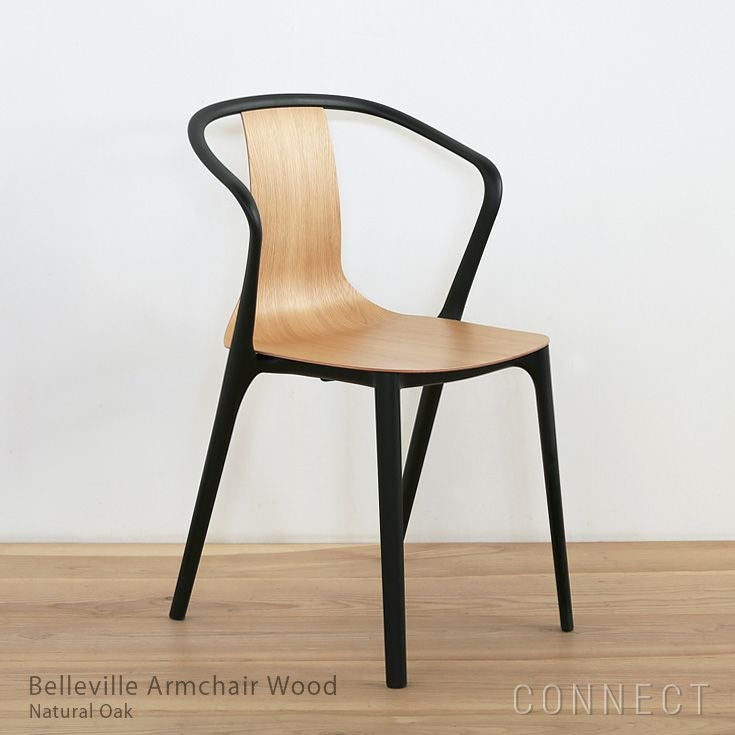 決算キャンペーンpt10倍】Vitra（ヴィトラ） / Belleville Armchair