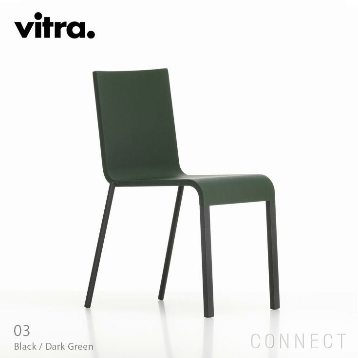 Vitra（ヴィトラ） / .03（ゼロスリー）/ チェア / ブラック | CONNECT