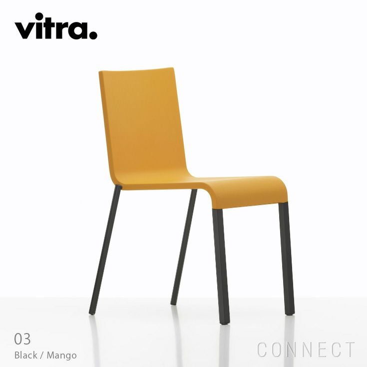 Vitra（ヴィトラ） / .03（ゼロスリー）/ チェア / ブラック | CONNECT