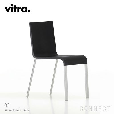 Vitra（ヴィトラ） / .03（ゼロスリー）/ チェア / ブラック | CONNECT