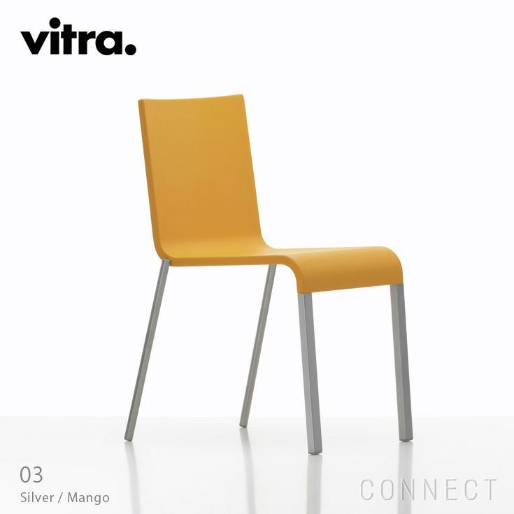 ショーさん専用です　チェア03 決算キャンペーンpt10倍】Vitra（ヴィトラ） / .03（ゼロスリー
