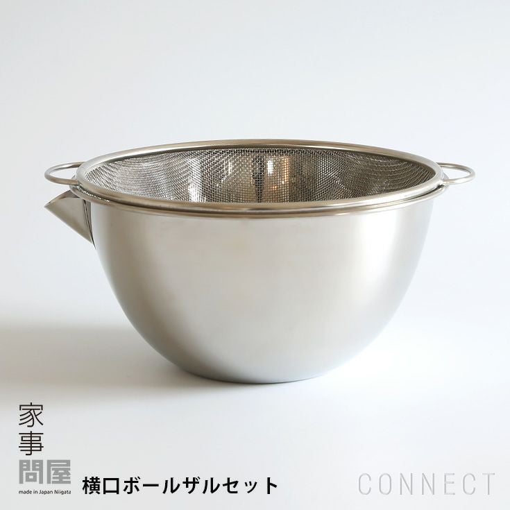 家事問屋 / 横口ボールザルセット | CONNECT