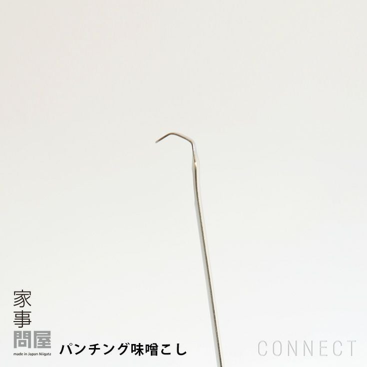 家事問屋 / パンチング味噌こし