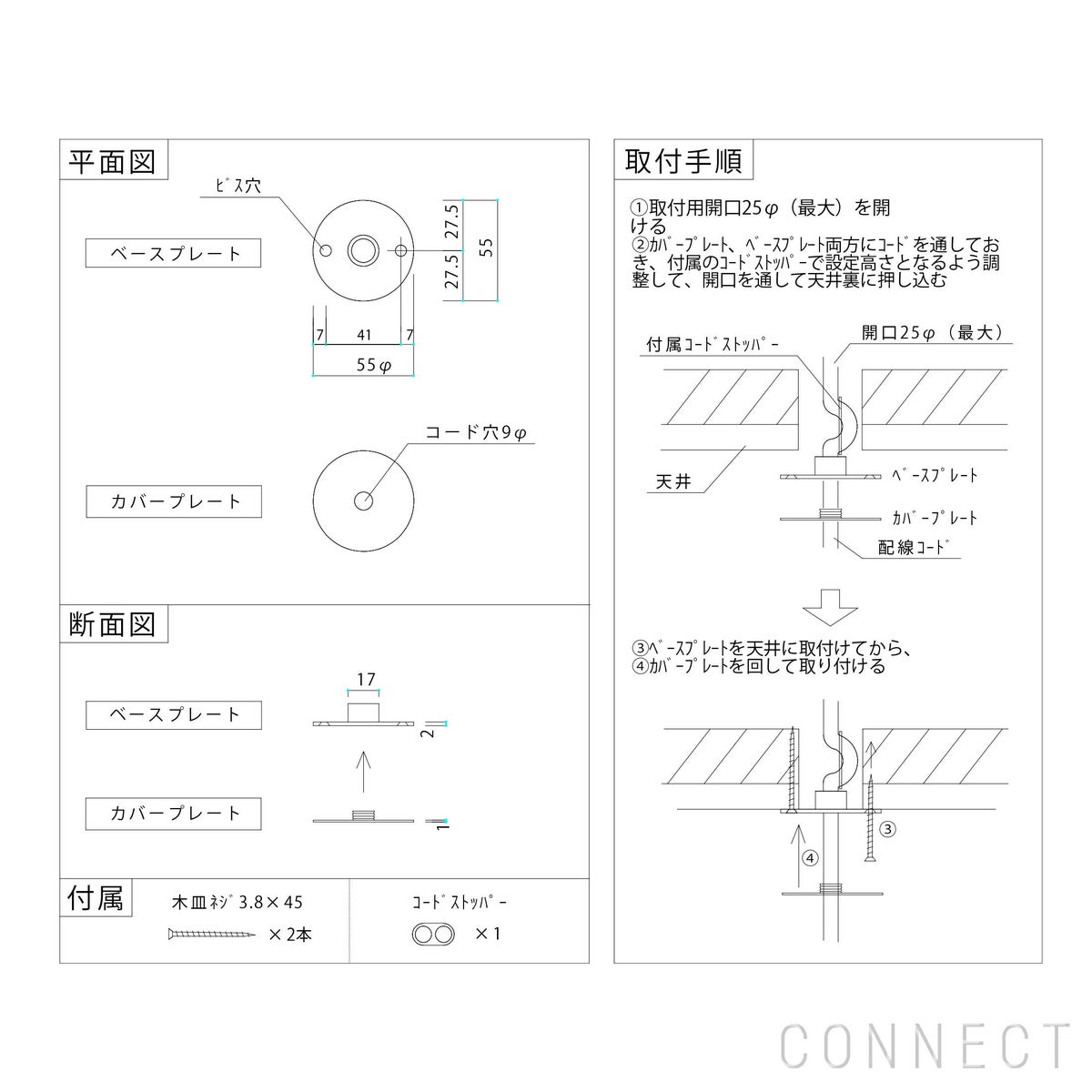earthworms(アースワームズ) / フラットシーリングカバー / コード吊りペンダント専用（要電気工事）