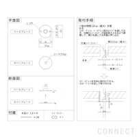 earthworms(アースワームズ) / フラットシーリングカバー / コード吊りペンダント専用（要電気工事）