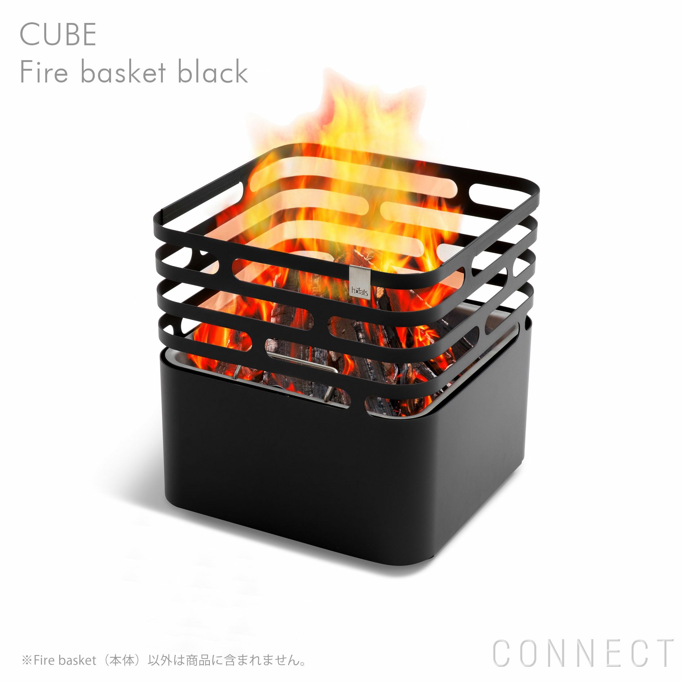 Hofats（ホーファッツ） / CUBE Fire basket black（キューブ