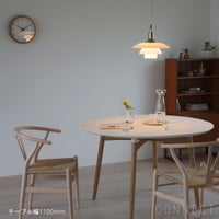 louis poulsen(ルイスポールセン)/　PH3 1/2-3 グラス　Pendant　真鍮・メタライズド