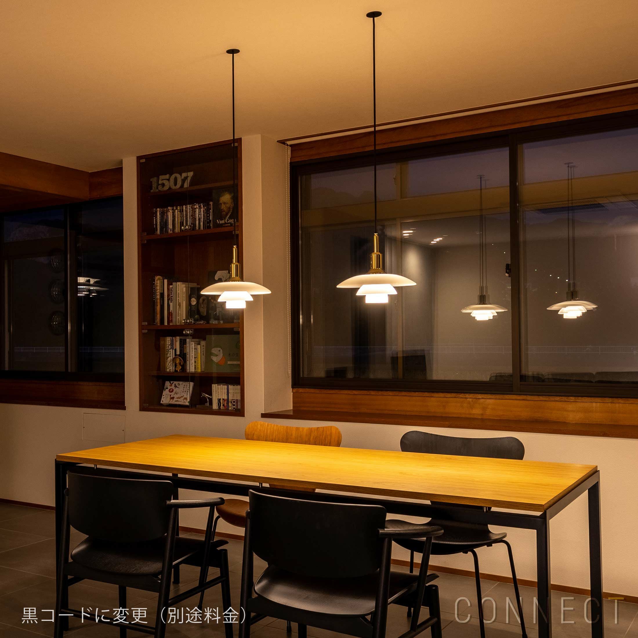 Louis Poulsen(ルイスポールセン) PH 3/2 Pendant 真鍮・メタライズド