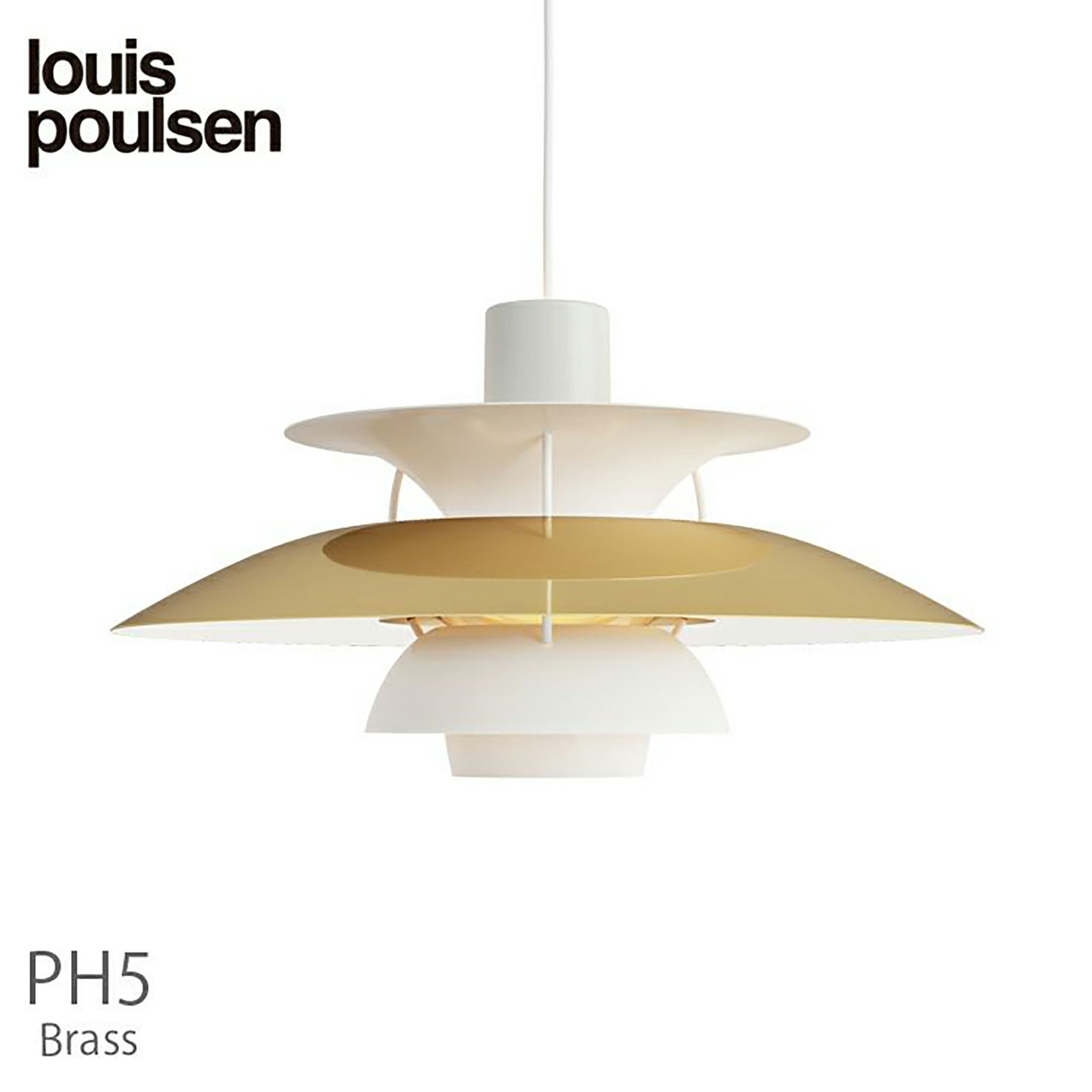 Louis Poulsen（ルイスポールセン） / PH 5 真鍮 / ペンダントライト
