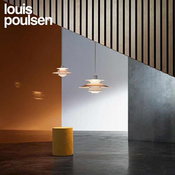 Louis Poulsen（ルイスポールセン） / PH 5 Mini（ミニ） / カッパー