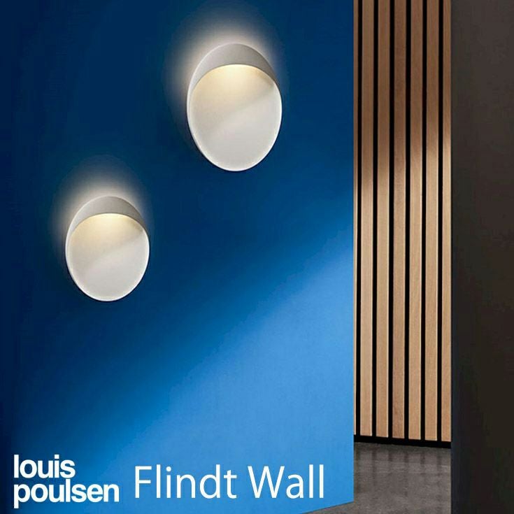 Louis Poulsen（ルイスポールセン） / Flindt Wall（フリント ウォール） Φ300 / 3000K