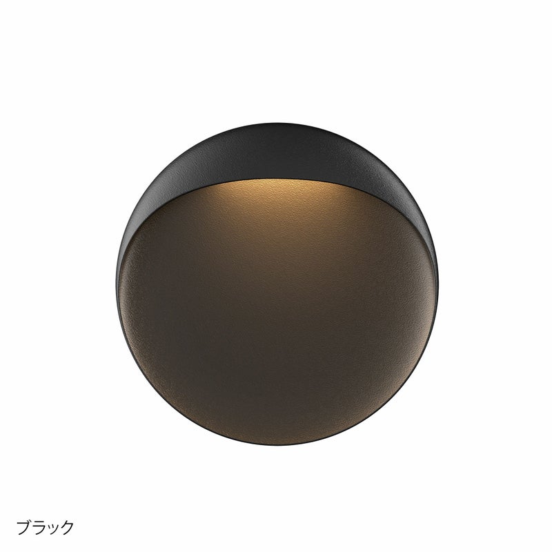 louis poulsen(ルイスポールセン)  / Flindt Wall(フリント ウォール) Φ200