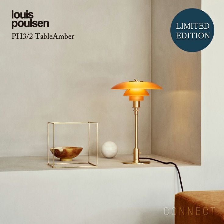 販売終了］【数量限定】louis poulsen(ルイスポールセン) PH 3/2 Table