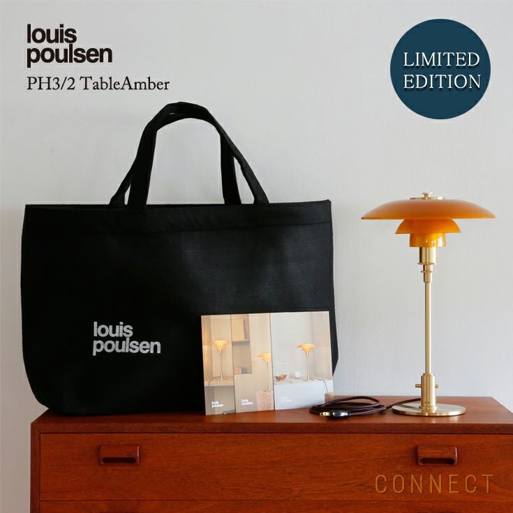 販売終了］【数量限定】louis poulsen(ルイスポールセン) PH 3/2 Table