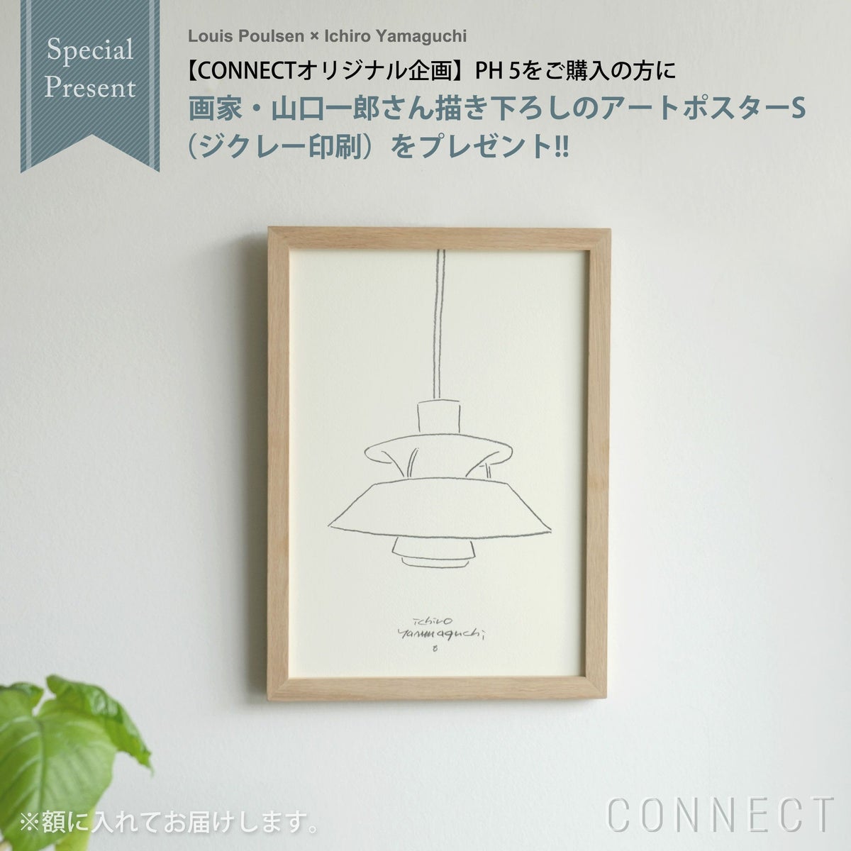 【正規販売店】louis poulsen(ルイスポールセン) PH5/ グレーグラデーション