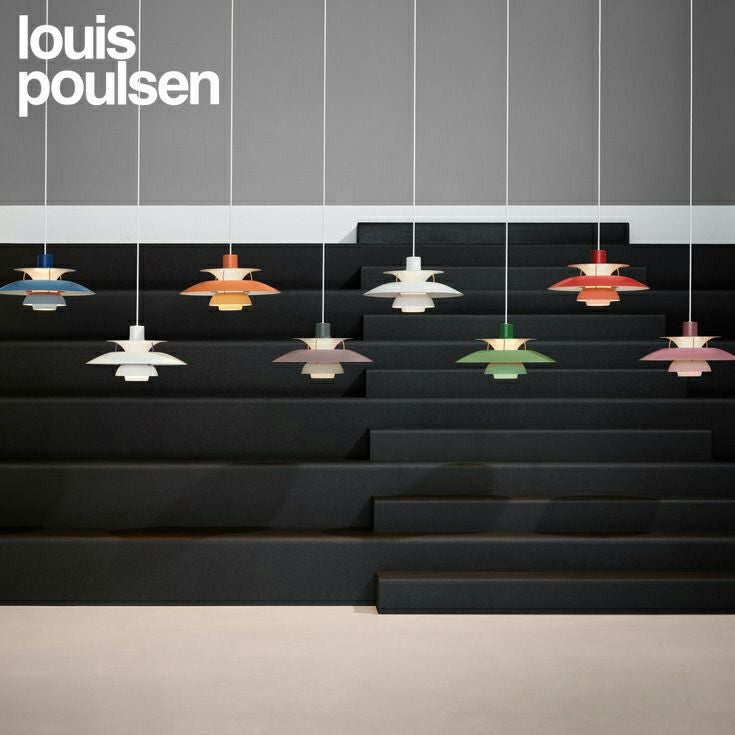 Louis Poulsen（ルイスポールセン） / PH 5 / レッドグラデーション